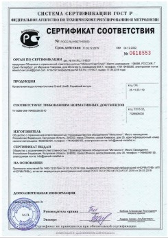 2019.07.09 Ростов - Щебень из плотных пород для строительных работ, смеси фракций.